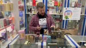 Парфюм и масла из Арабских эмират