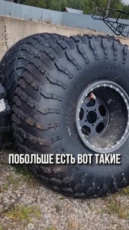 Новые НЕУБИВАЕМЫЕ шины NORTEC для #URAN
