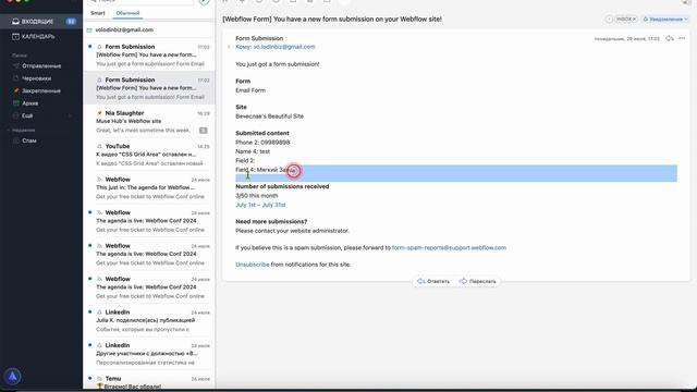webflow форма в коллекция с идентификацией продукта смотреть онлайн