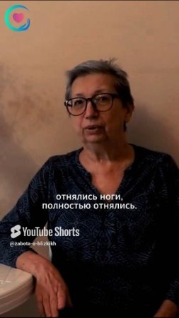 История выздоровления после операции #уходзапожилыми #пансионатдляпожилых