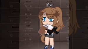 Ух блин вторая глава... #мун#люцыфер#книга ангелов#вторая глава #гача клуб