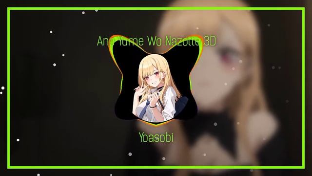 Ano Yume Wo Nazotte 3D смотреть онлайн