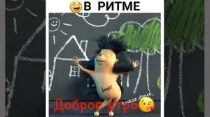 Делай по утрам зарядку с ежиком