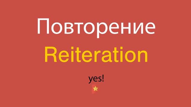 Как ответить на как дела на английском. Как на английском будет повторять. Как на английском будет повторять. Как читать 2009 год на английском. Как по английски 5000.