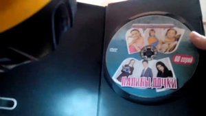 Мои диски покупайте