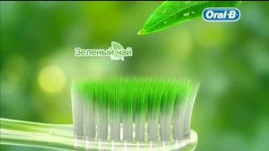 Реклама Щетка Oral-B | Орал-Би с экстрактом зеленого чая