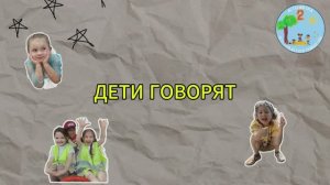 ДОХОД