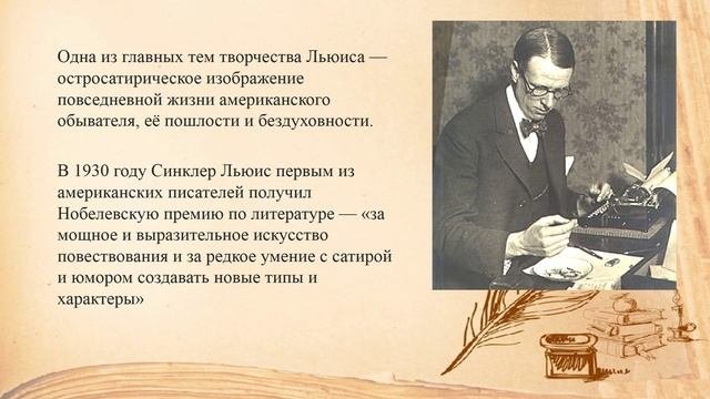 Виртуальная книжная выставка 