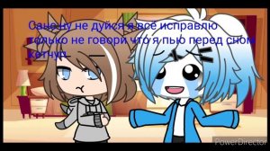меме//а муха тоже самолёт//