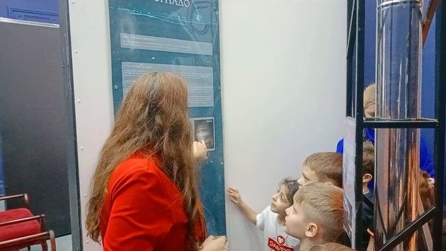 Дети и наука