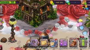 как получить редкую конгушку