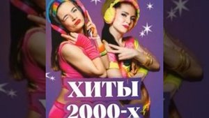 🔊Акула- такая любовь 🌪️ MIX NEW 🔊Русские хиты 2000. #русскиехиты2023 #хиты2000 #рускаямузыка #хиты9