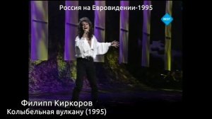 ВСЕ ПЛАГИАТЫ ФИЛИППА КИРКОРОВА 🌹