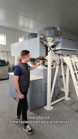 Улучшили установку для производства полистиролбетона