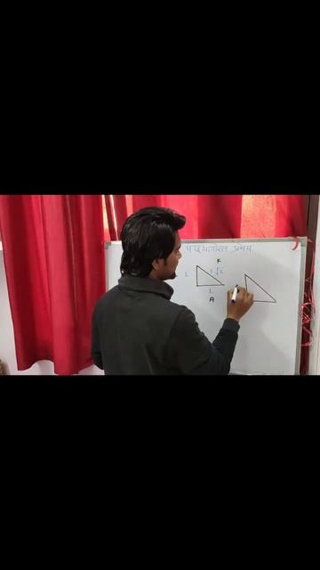 Pythagoras ki trick || #maths #mathstrick #mathematics #mathshorts #math #mathskills #RAJATAIMS