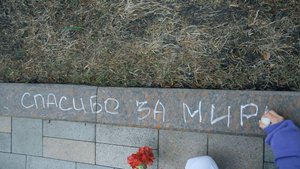 Хор Многодетных Семей - Победа - Это МИР