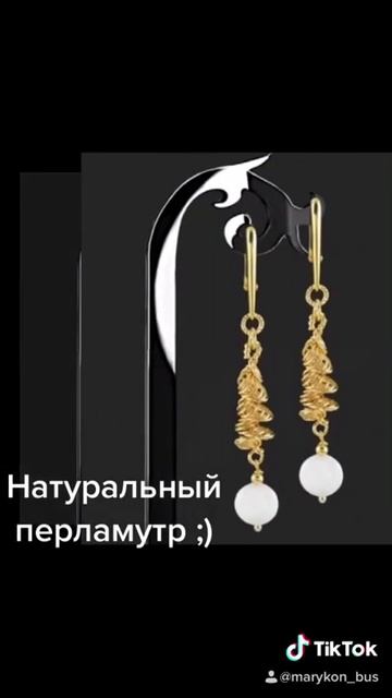 Серьги ручной работы, натуральный перламутр. Продажа и производство бижутерии.