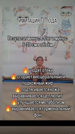 Чистка организма, просто необходима в наше время 🙌