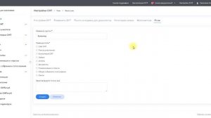 Создание роли бухгалтера (не являющегося садоводом)