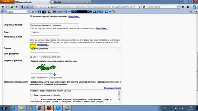 Как завести почту на @gmail Com