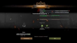 Free и donation способ сделать Пегаса в lios