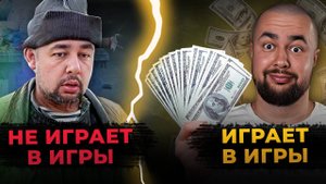Почему ИГРЫ сделаю тебя БОГАТЫМ | Чем ПОЛЕЗНЫ видеоигры?