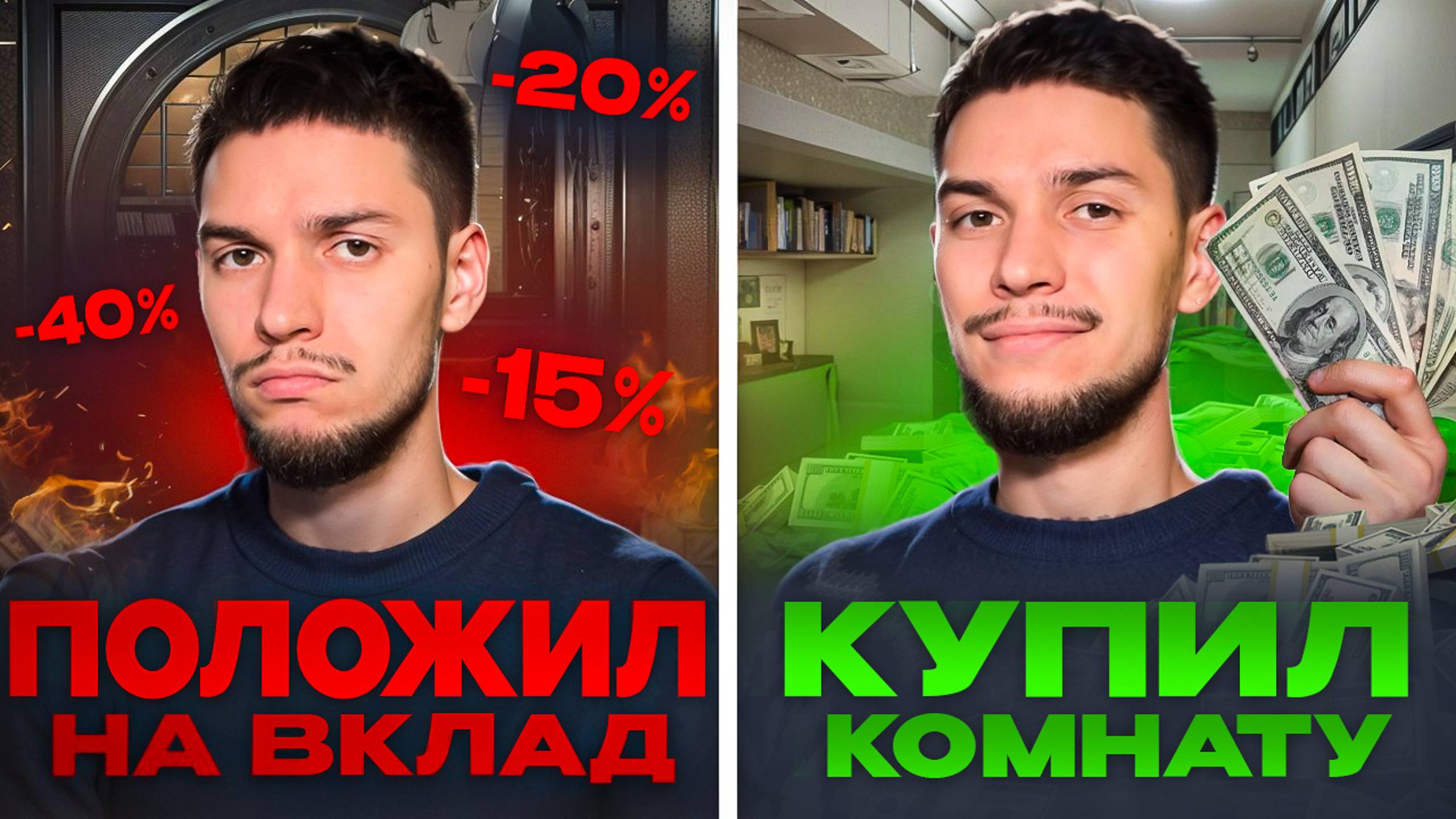 Рассказываю, как люди зарабатывают на коммунальных квартирах