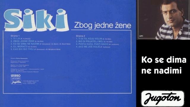 Svetomir Ilić Siki - Ko se dima ne nadimi (1983) смотреть онлайн