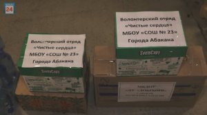 Абаканцы могут поздравить бойцов в зоне СВО с Днем Защитника Отечества