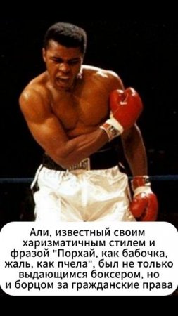 Мухаммед Али