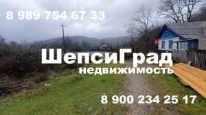 ПРОДАЖА! Жилой дом с участком 14 соток в с. Гойтх за 2,0 млн.р