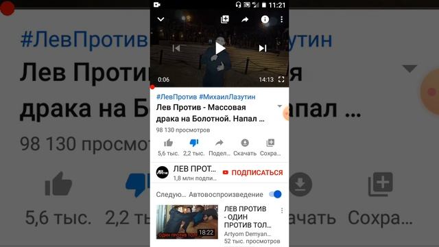 Анти лев смотреть онлайн