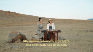 Эхо любви - Оюна Баирова / Алтана Ринчинова #эховойны #9мая #деньпобеды #советскиепесни