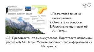 Как это будет по-русски... в Сербии! Эпизод четвертый