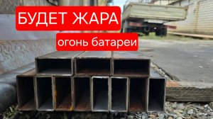 ✅️ радиаторы отопления из профильной трубы