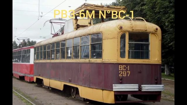 Трамвай РВЗ-6М NВС-1