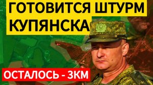 Продвижение к Купянску. Наступление в Харьковской области. Военные сводки 06.02.2025