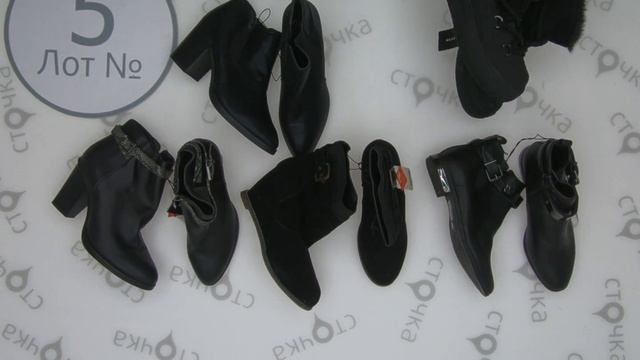 LPP Womens SHOES Autumn Winter*5,сток одежда оптом смотреть онлайн