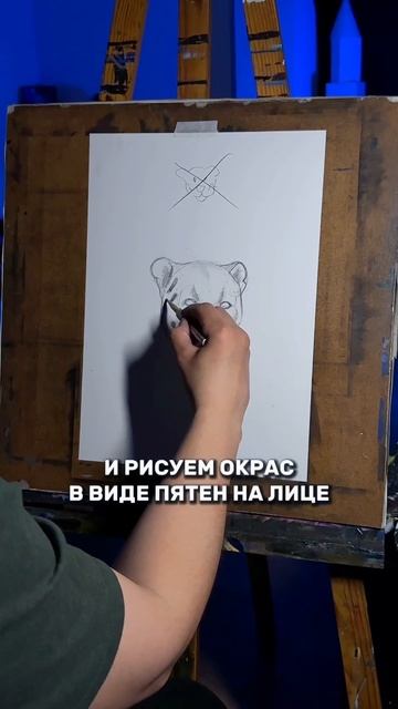 Как нарисовать леопарда? #рисунок #творчество #рисование #глаза #art