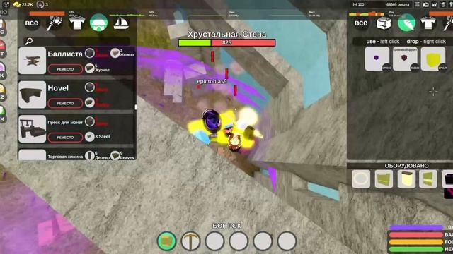PvP #15