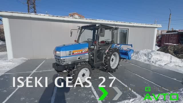 Японский минитрактор с кабиной Iseki Geas 27, мощностью 27 л.с. и Почвенная фреза AKR16