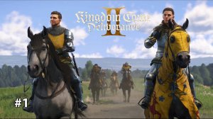 Kingdom Come Deliverance 2 ВСТРЕЧА #1