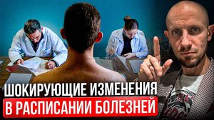 СРОЧНЫЕ НОВОСТИ! В армию теперь берут с плохим здоровьем! Изменения в Расписании болезней 2025!