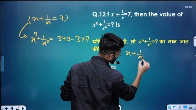 SSC CGL  maths Toughest Shift Solution | 14 july shift 3 maths solution by Vikas Sir | tier 1 |