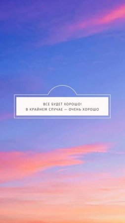 ВИДЕТЬ ПРЕКРАСНОЕ СЕЙЧАС☀️(описание к прочтению обязательно☺️) ©DegDi🔥