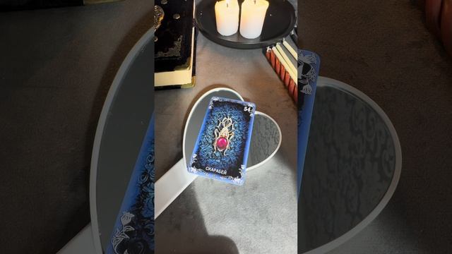 Заркала в магии #зеркало #магия #эзотерика смотреть онлайн