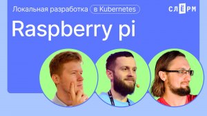 Обзор на микроконтроллер Raspberry Pi для Kubernetes.