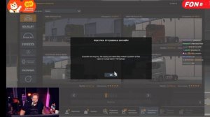 T2x2 | Euro Track Simulator 2 | тоха дальнобойщик