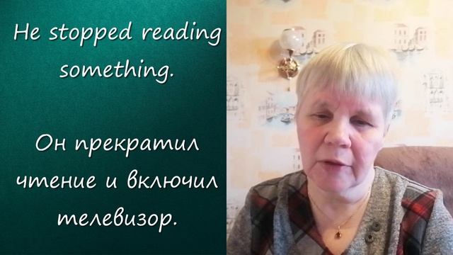 Запоминаем английский за 3 минуты: to read или reading? #английский #английскаяграмматика #english
