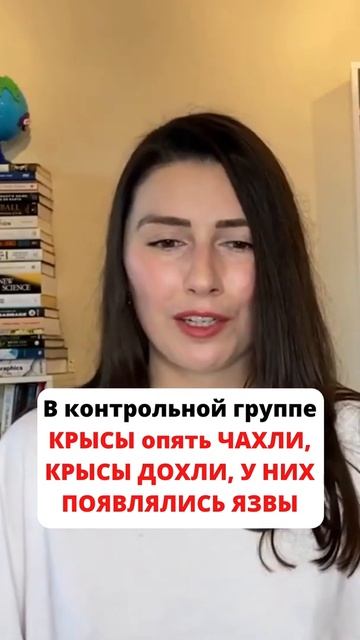Кто такой ГАНС СЕЛЬЕ | Эксперименты |#Shorts